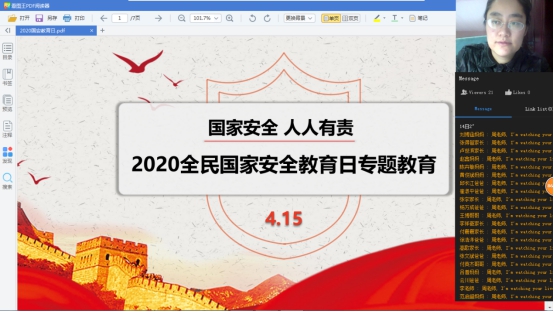 3044am永利集团3044noc