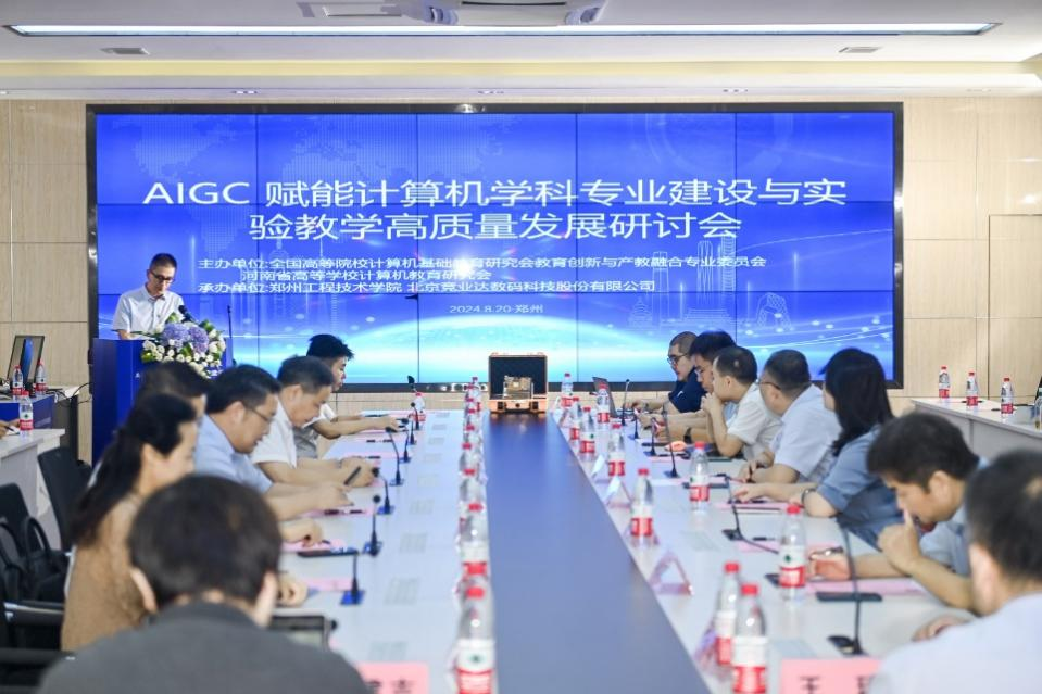 https://xxxy.zzut.edu.cn/__local/E/B4/D7/13383F8B67417F9B452FB63F03A_06A69D3B_AAF72.png